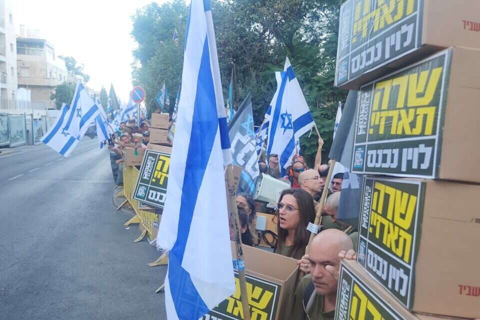 מאות מפגינים סמוך למעון רה"מ , אחים לנשק