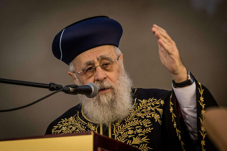 הרב הראשי הספרדי יוסף יצחק יוסף (ארכיון)