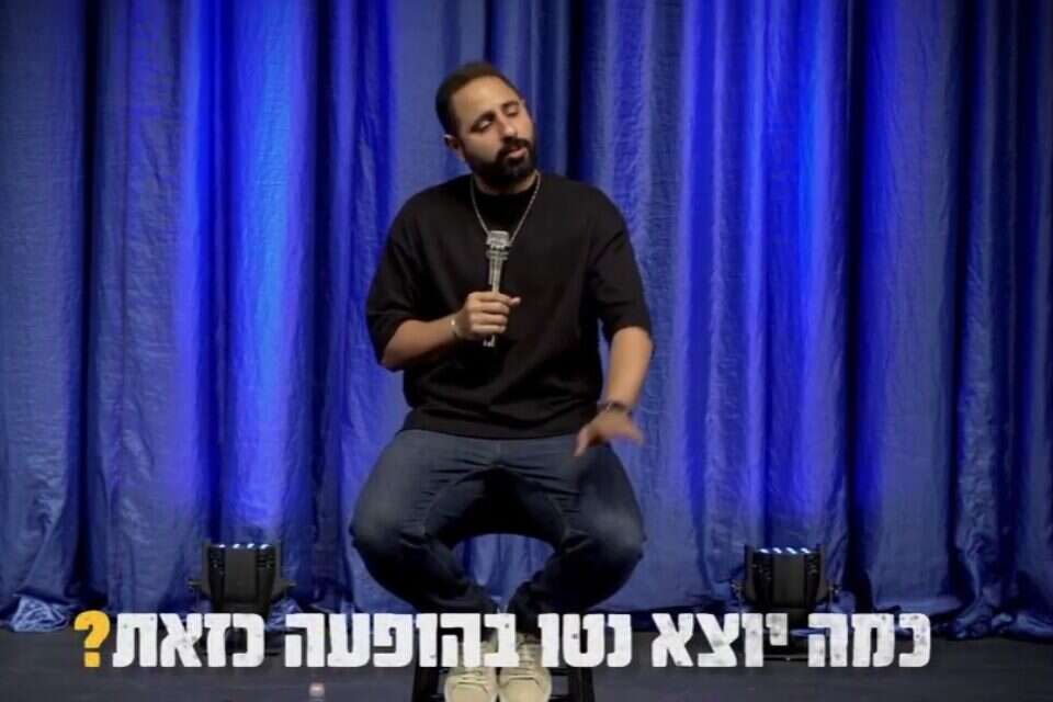 בן בן ברוך , רשת 13