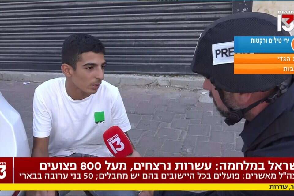 שידורי החדשות בזמן המלחמה. שמרו על צנעת הפרט