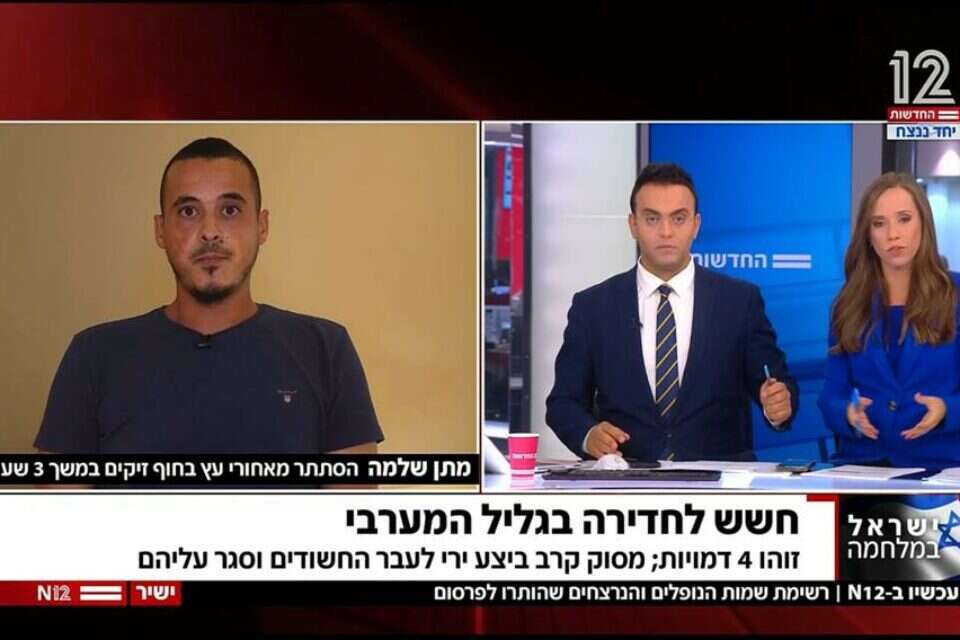 מיהרו להתגלגל לדיווח אחר. דואק וחדד , צילום מסך, קשת 12