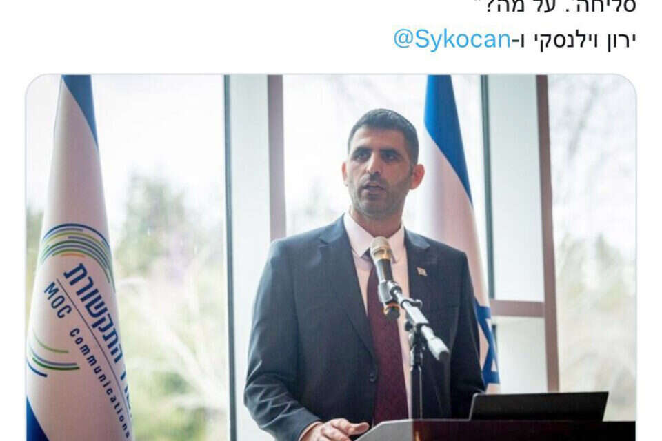 "שומע 'תתנצלו, תקחו אחריות, תבקשו סליחה', על מה?". קרעי , אורן בן חקון