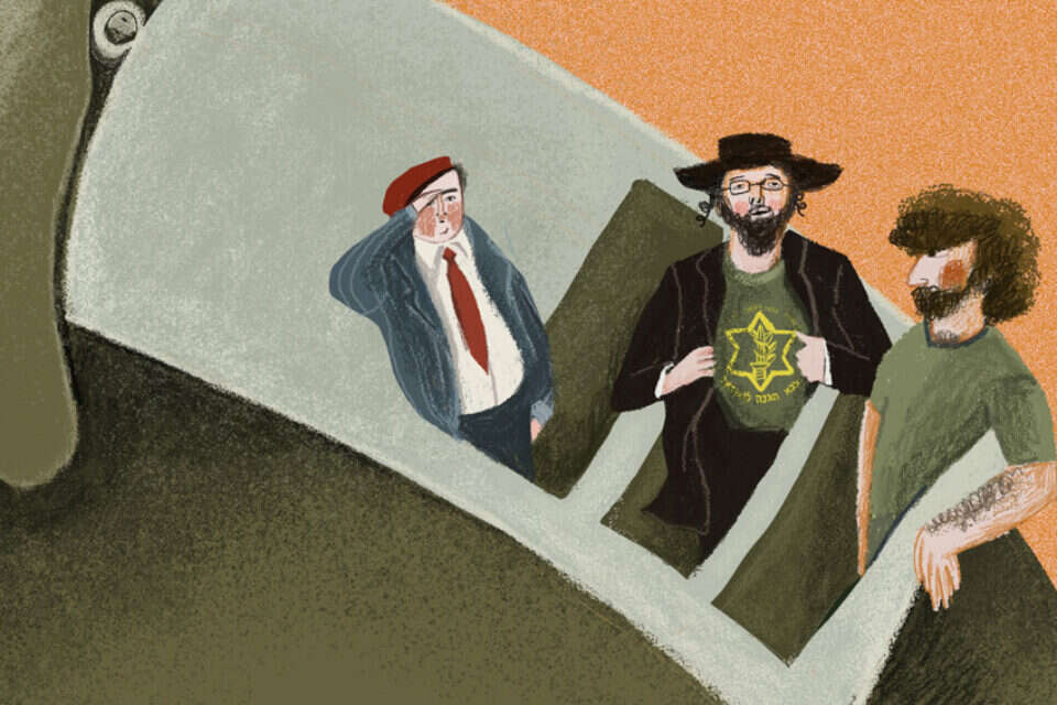 איור: לי־אור עצמון פרואין ,
