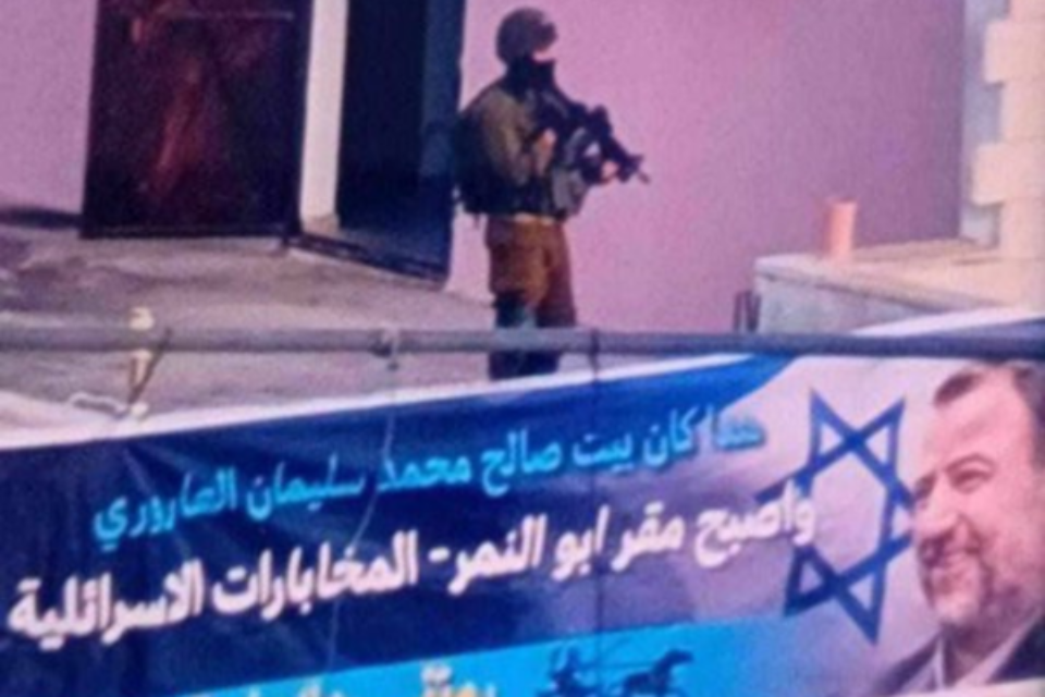 "כאן היה ביתו של סאלח עארורי שהפך למטה של מנגנוני המודיעין הישראלי", שלט על ביתו של בכיר חמאס