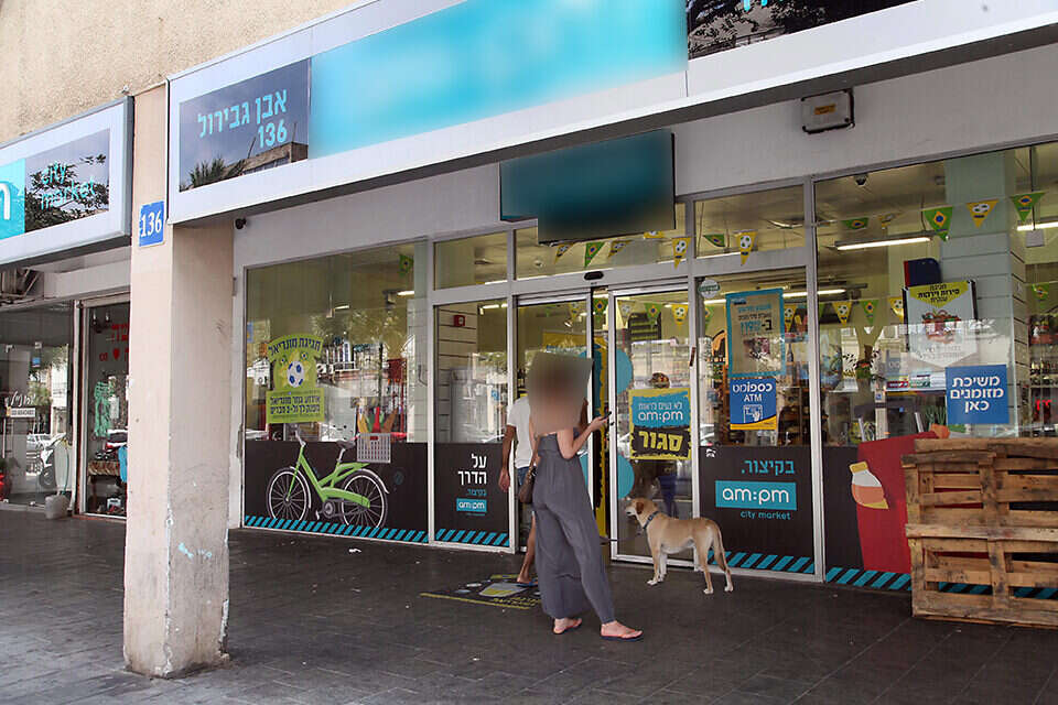 סניף AM:PM בתל אביב (ארכיון, לסניף אין קשר לכתבה)