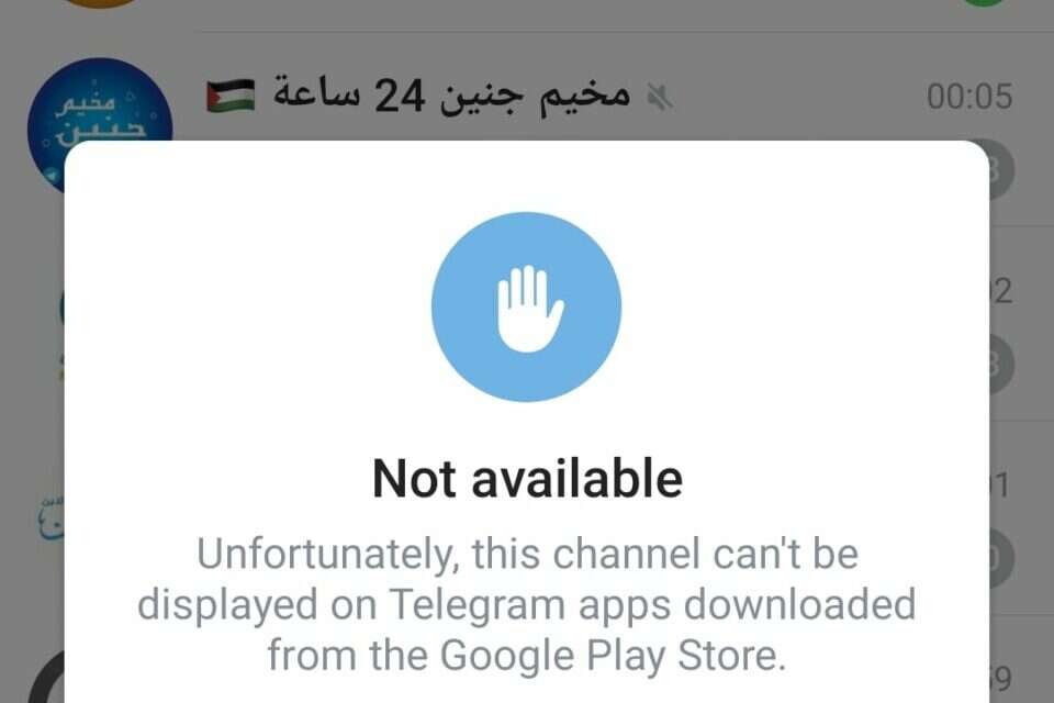 חסימת ערוצי הטלגרם של חמאס. , ללא קרדיט