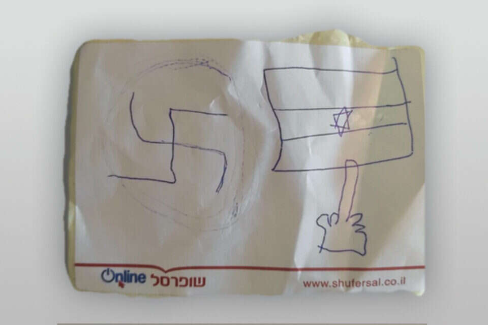 ציור צלב קרס בהזמנה של שופרסל , מתוך טוויטר