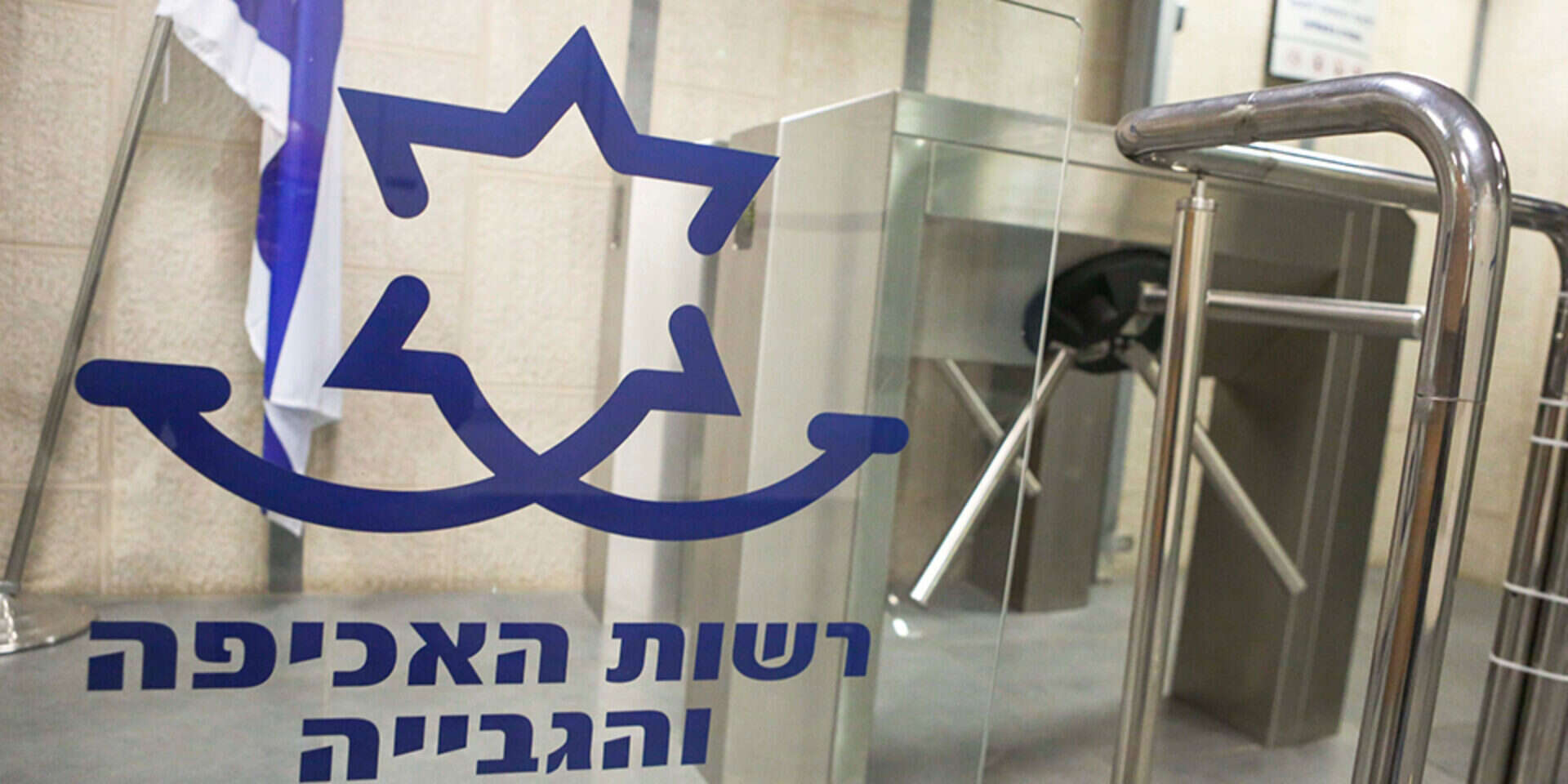 משרדי ההוצאה לפועל , יהושע יוסף
