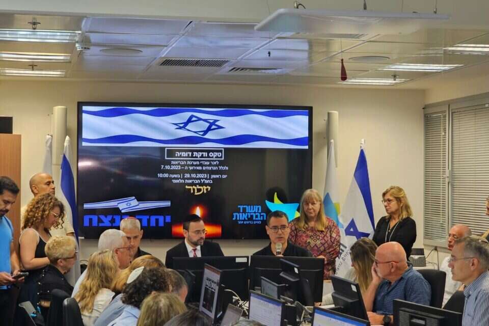 עובדי משרד הבריאות בדקת דומיה לזכר בנופלים , ללא קרדיט