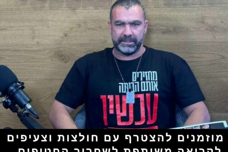 פיני בלילי , צילום מסך