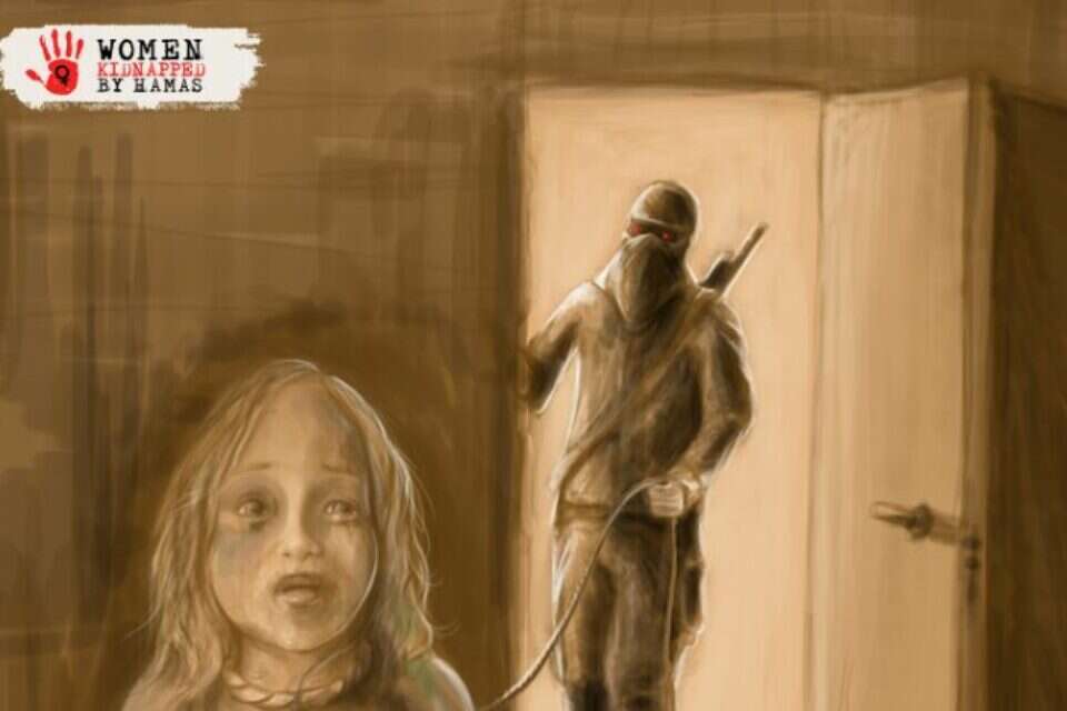 אחד האיורים מתוך המיצג , ללא קרדיט