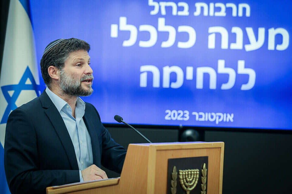 שר האוצר בצלאל סמוטריץ' (ארכיון) , נעם ריבקין פנטון/פלאש90