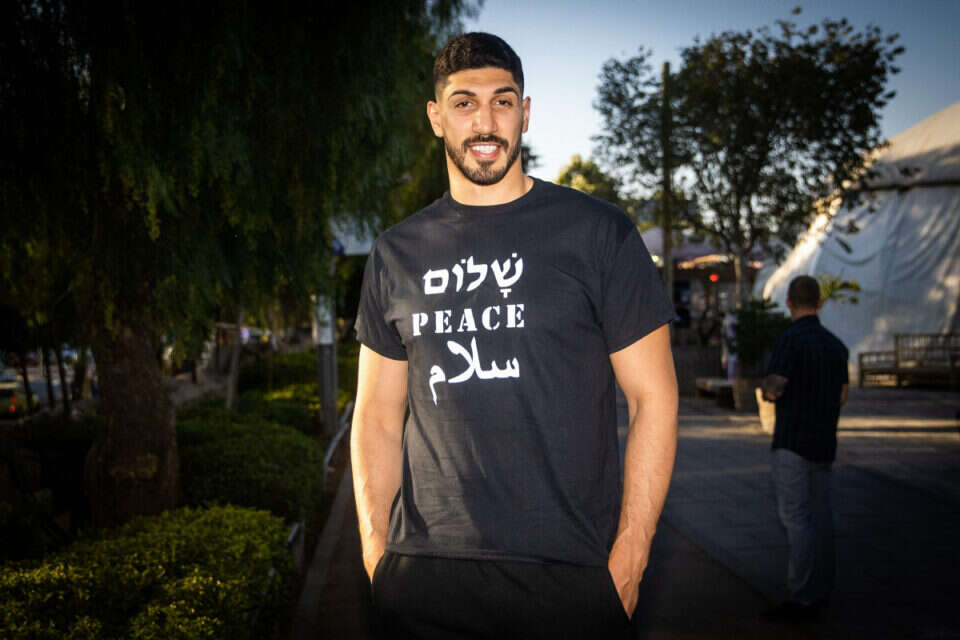 אנס קאנטר. לא מפחד מאף אחד , אורן בן חקון