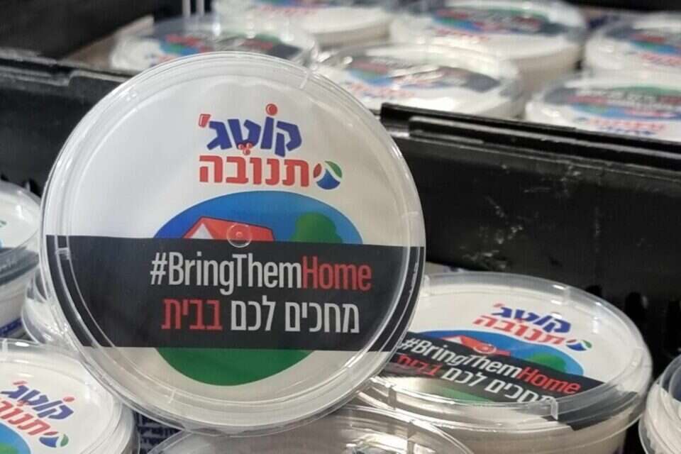 החל ממחר (ג׳) ולמשך כשבוע תשווק תנובה בנקודות המכירה כחצי מיליון גביעי קוטג' 5% עם הקריאה בעברית ובאנגלית "מחכים לכם בבית BringThemHome#"
