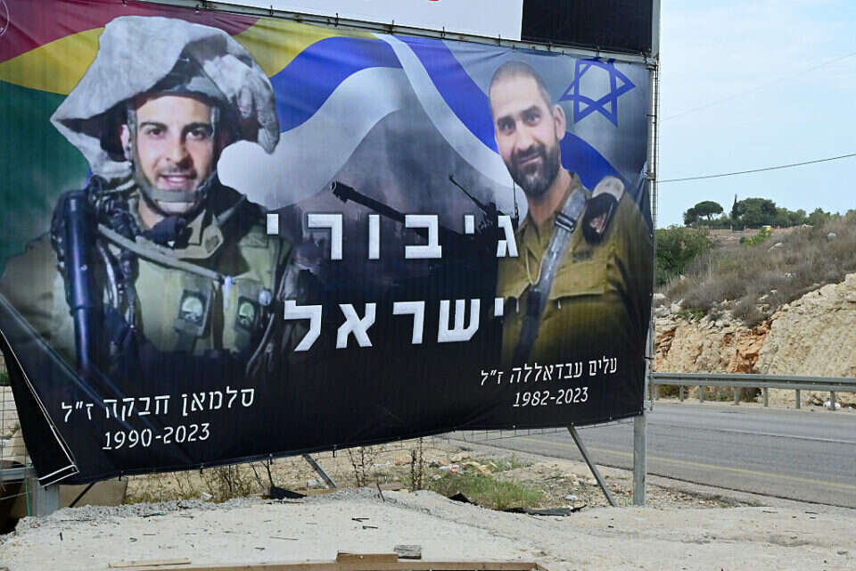 "נלך ונעשה את מה שנדרש בצורה הכי נכונה". יאנוח־ג'ת , יוסי זליגר