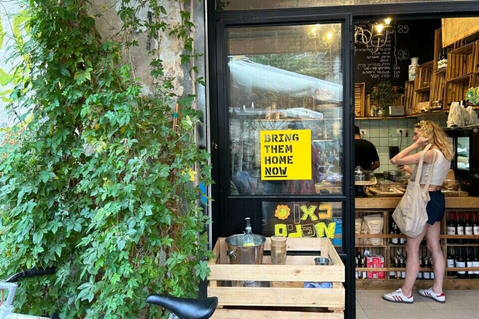 חלון ראווה עם המדבקה הצהובה , עדי קדוש