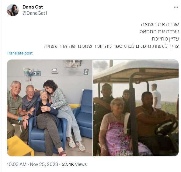 Les femmes âgées libérées de captivité à Gaza sont devenues des stars du réseau, d'après le Twitter de Dana Gat