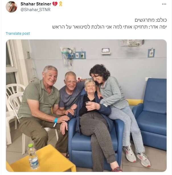 Les femmes âgées libérées de captivité à Gaza sont devenues des stars du réseau, sur Twitter