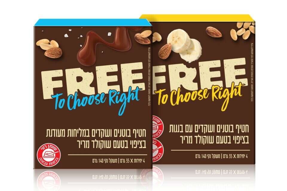 חטיפים טבעוניים מבית פרי , יח"צ