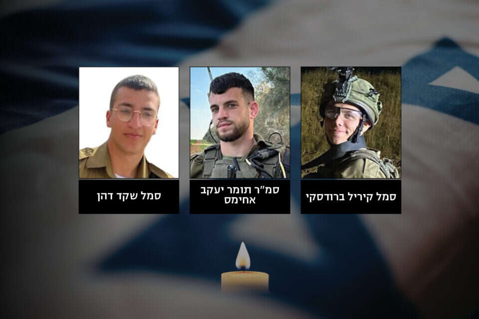 סמ"ר תומר יעקב אחימס, סמ"ר קיריל ברודסקי וסמל שקד דהן , דובר צה"ל