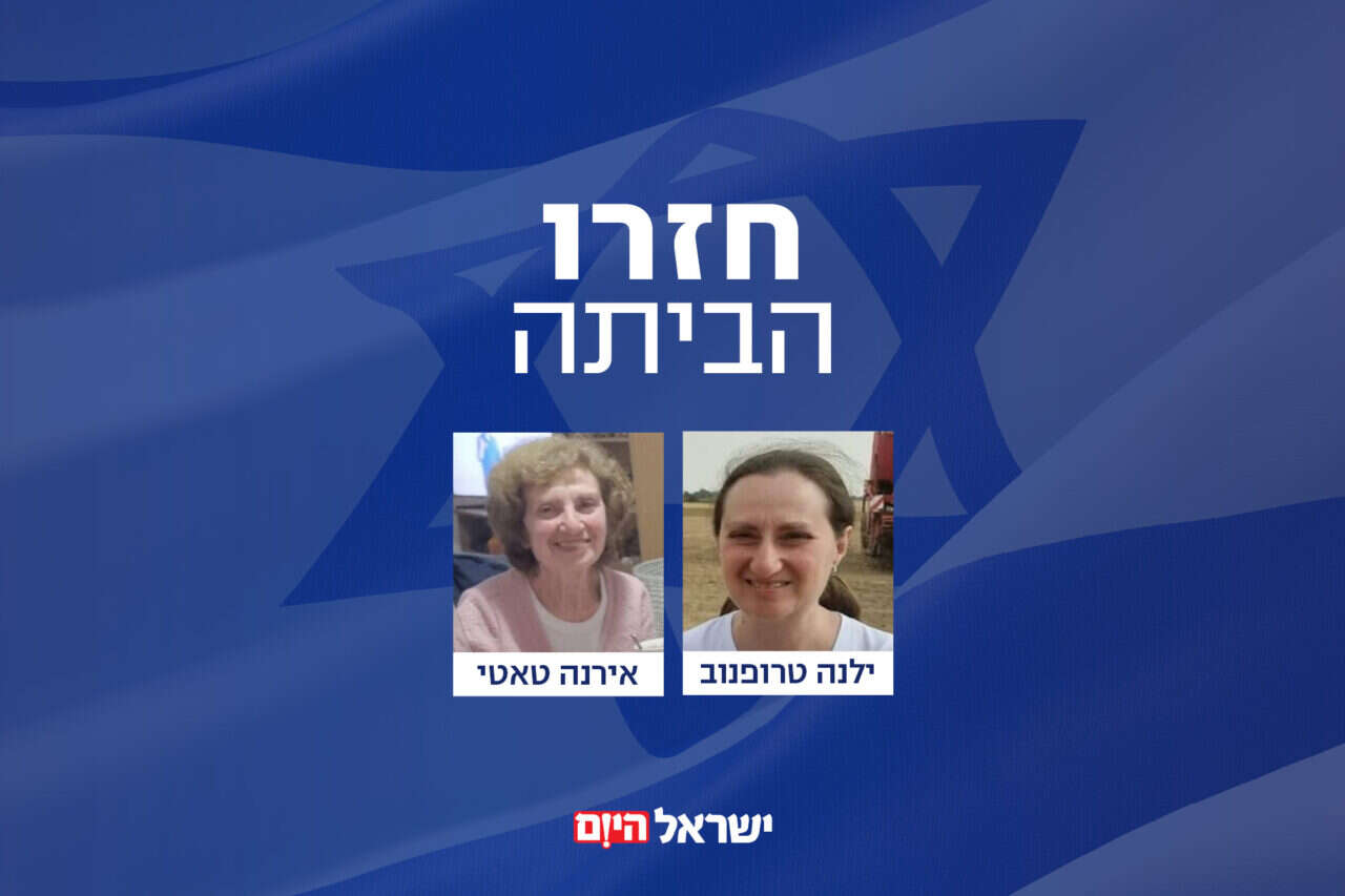 אלכס נשאר מאחור: אימו ילנה וסבתו אירנה שוחררו בפעימה השישית | ישראל היום
