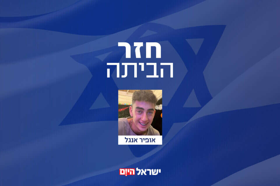 אופיר אנגל , ללא קרדיט