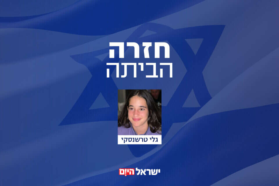 גלי טרשנסקי , ללא