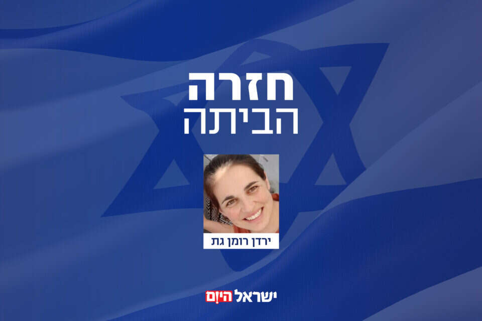 הצילה את הבת בתושייה רבה , GettyImages