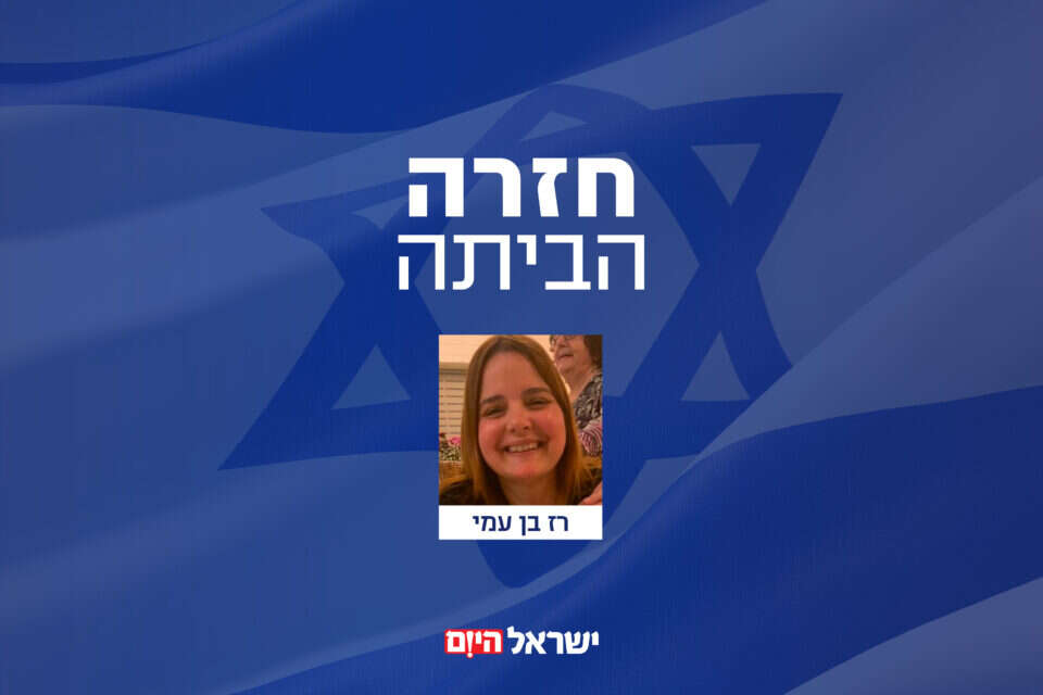 רז בן עמי, שוחררה בפעימה השישית , ללא רדיט