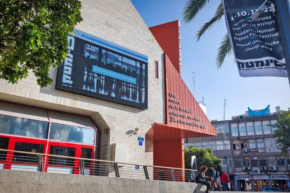 סינמטק תל אביב , יהושע יוסף
