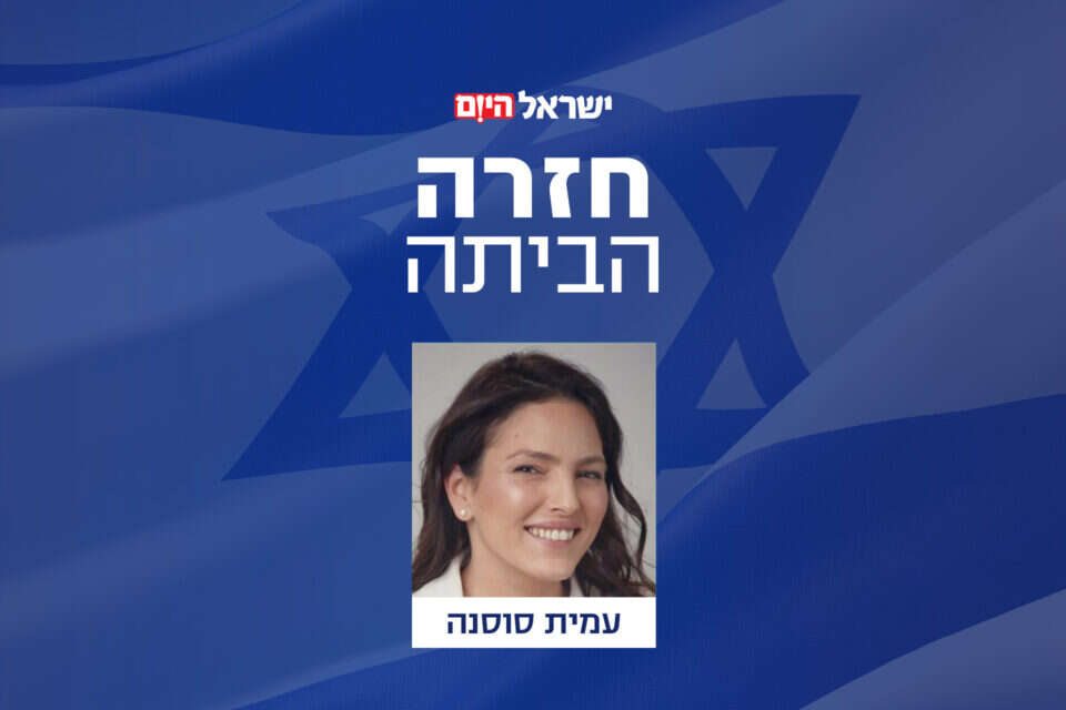 עורכת דין מכשרת ותושבת עוטף גאה. עמית סוסנה , ללא