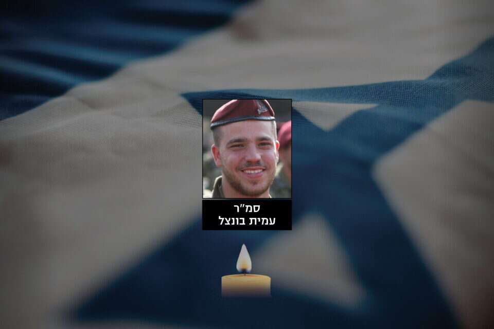 עמית בונצל ז"ל , דובר צה"ל