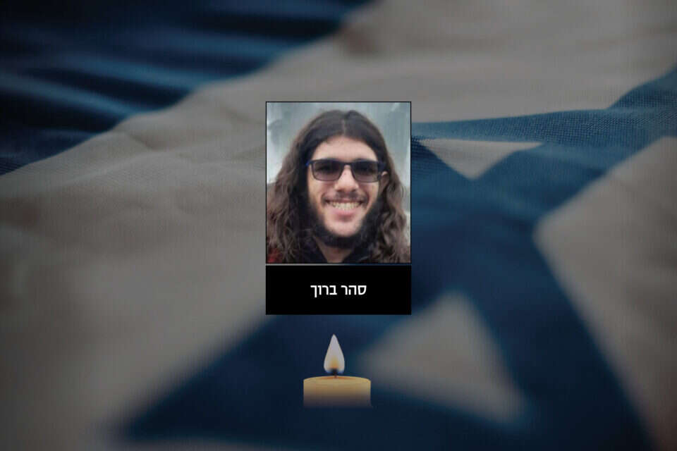 סהר ברוך, בן 25 מבארי  , ללא קרדיט