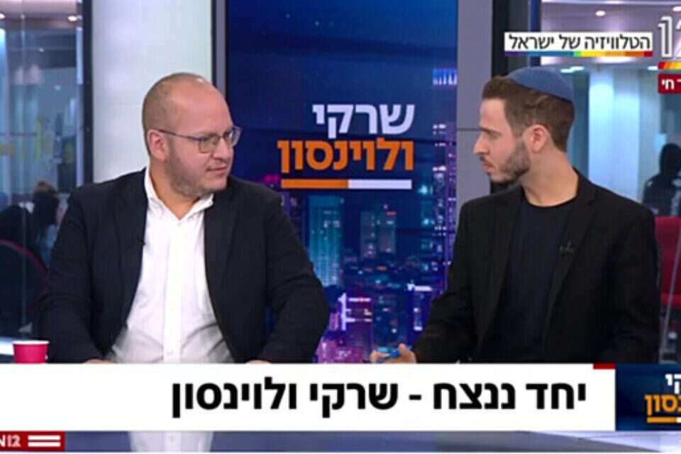 אמנות ה"חרבו דרבו". לוינסון , חדשות 12