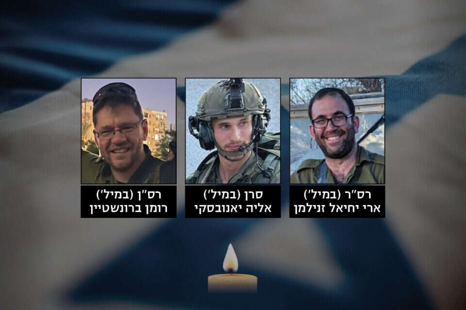 רס"ן רומן ברונשטיין, סרן אליה יאנובסקי ורס"ר ארי יחיאל זנילמן , דובר צה"ל