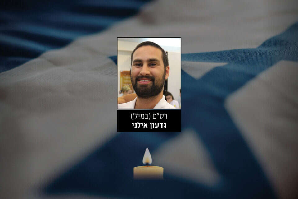 גדעון אילני ז"ל , פרטי
