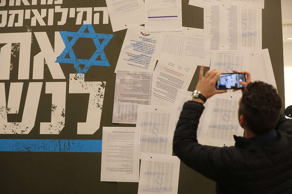 אחים לנשק , ללא