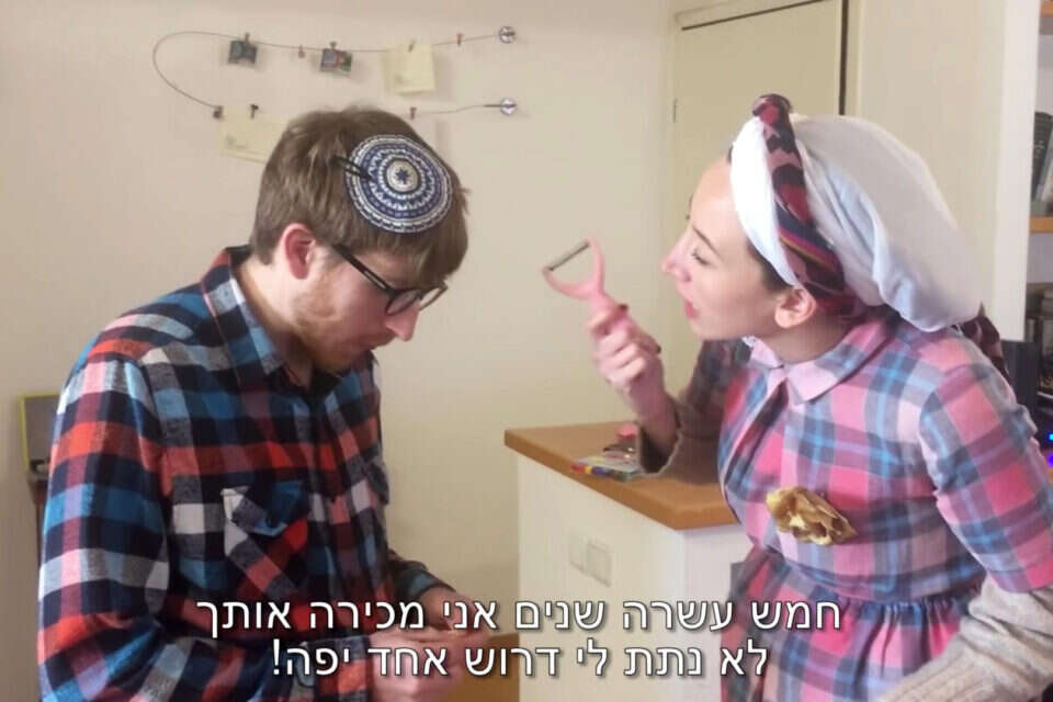 מתוך "מכבית וחנאל" , צילום מסך מתוך יוטיוב