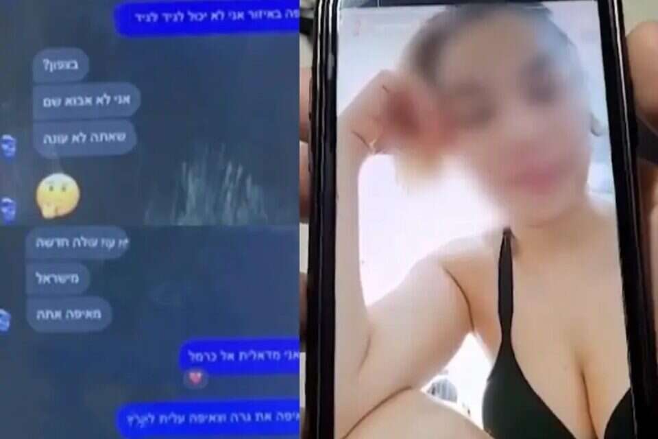 סוכנת הפיתוי האיראנית שנחשפה על ידי "איראן אינטרנשיונל" , ללא