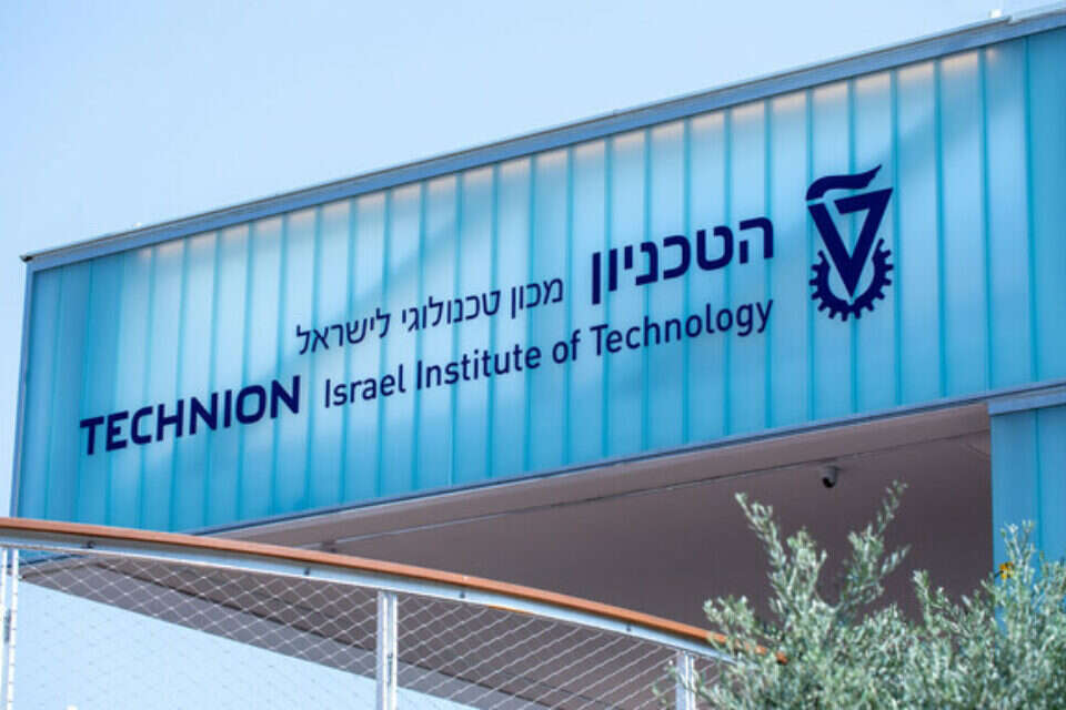 הטכניון - מכון טכנולוגי לישראל , MagioreStock, Shutterstock
