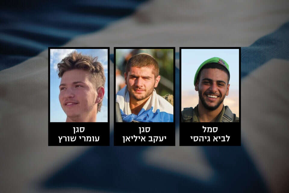 סגן יעקב איליאן ז"ל, סמל לביא גיהסי, סגן עומרי שורץ ז"ל , דובר צה"ל