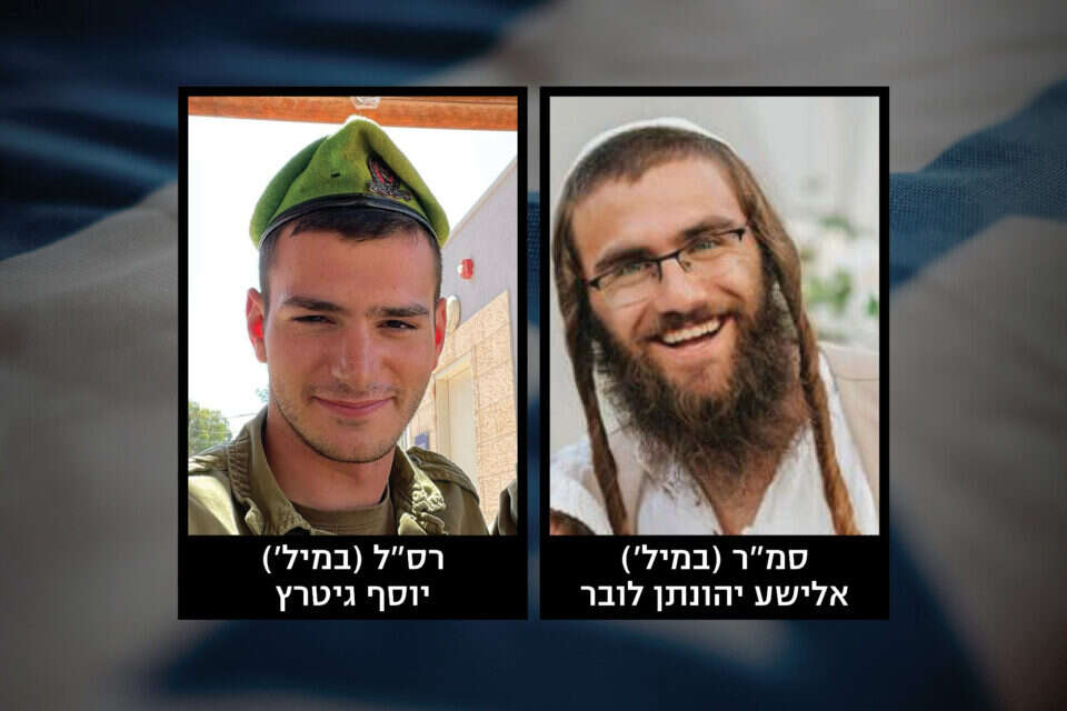 אלישע יהונתן לובר ויוסף גיטרץ , דובר צה"ל