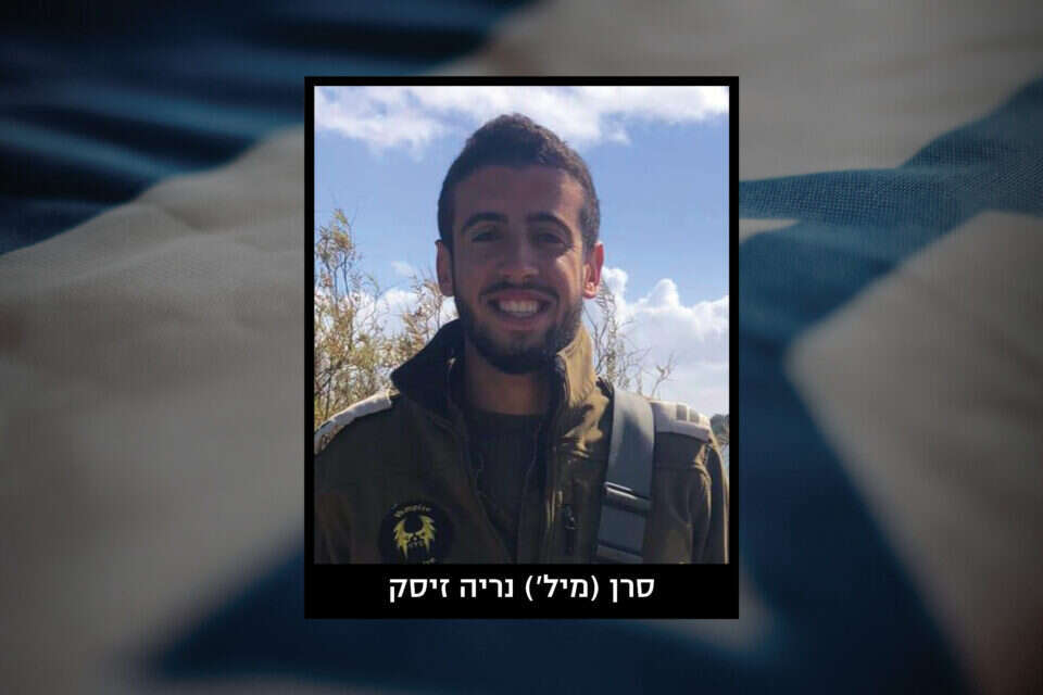 סרן (מיל') נריה זיסק , ללא