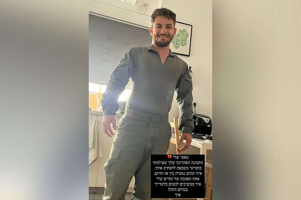 קונסטנטין ז"ל , מתוך פייסבוק
