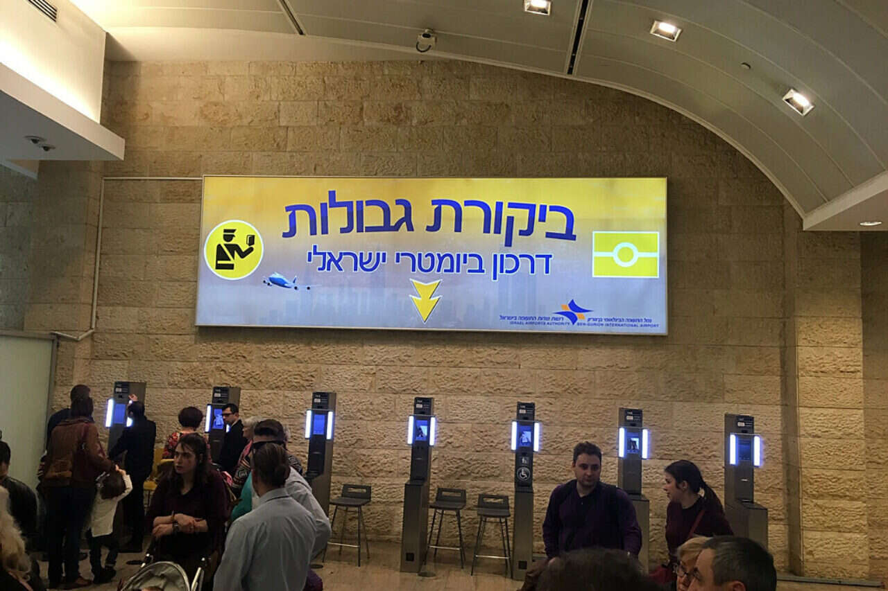 Fleeed from Israel, deported from the USA - and arrested in Israel on suspicion of defrauding millions