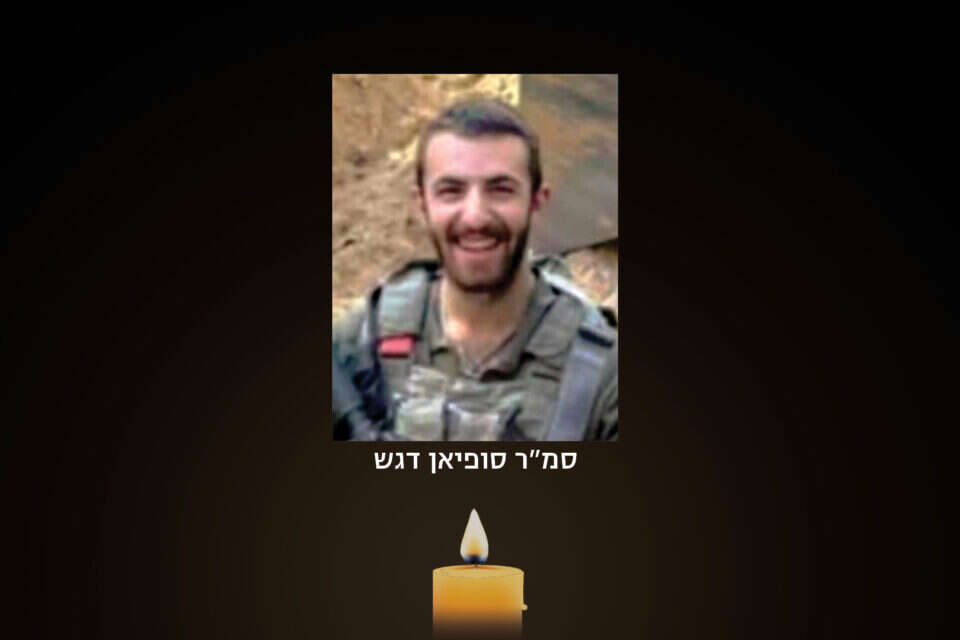 סמ"ר סופיאן דגש שנפל בקרב ברצועת עזה , דובר צה"ל