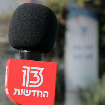 "מאיפה זה בא לי?": מגיש ערוץ 13 נעדר משידור