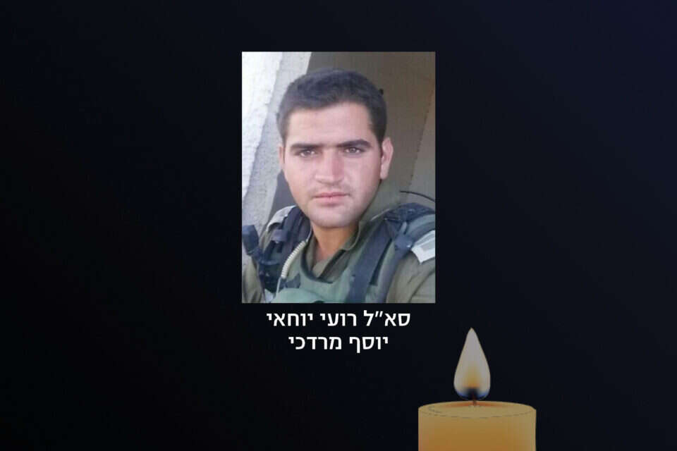 סא"ל רועי יוחאי יוסף מרדכי , ללא