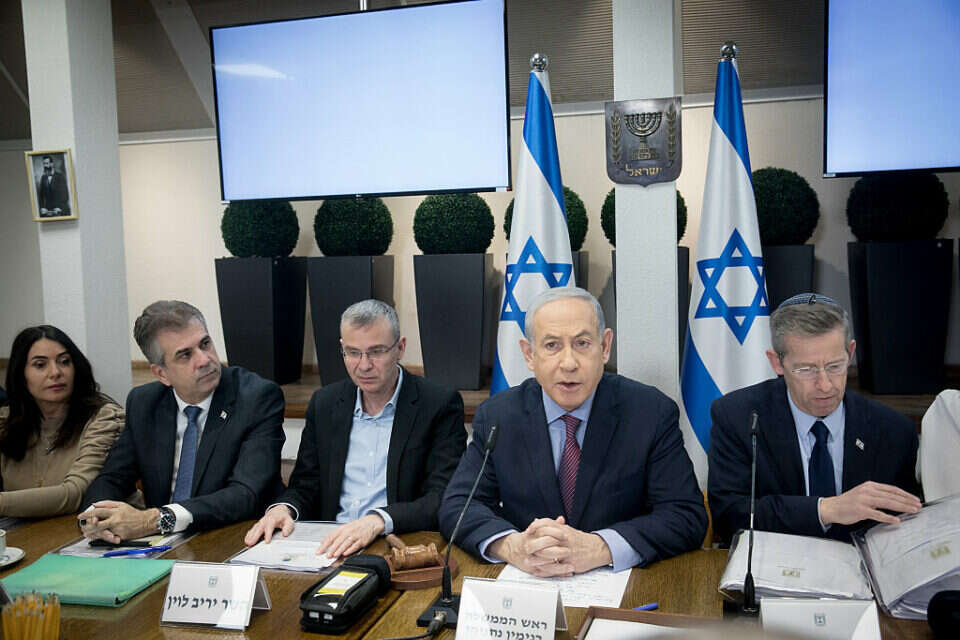 רה"מ נתניהו ושרי הממשלה , מרים אלסטר/פלאש90