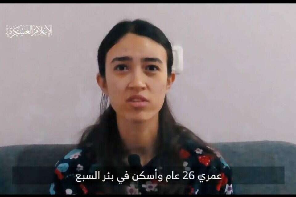 נועה ארגמני בשבי חמאס , רשתות ערביות